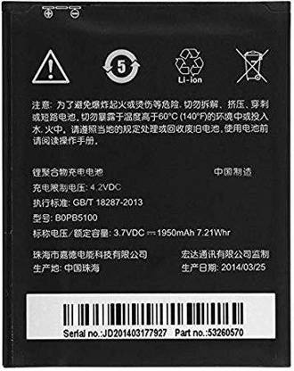 Virateck Mobile Battery For  HTC A510