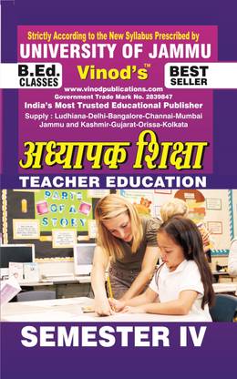 JAMMU B.Ed-IV (H) TEACHER EDUCATION (H) SEM-IV JAMMU UNIVERSITY