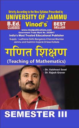 JAMMU B.Ed-III (H) TEACHING OF MATHEMATICS (H) SEM-III JAMMU UNIEVRSITY - Vinod Publications