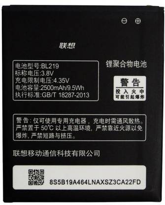VBCFT Mobile Battery For  Lenovo BL219 For Lenovo A916 A880 A889 A890E A768T A850+ S856 S810T Battery