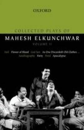 Collected Plays of Mahesh Elkunchwar Volume II