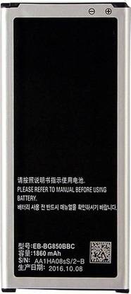 TokyoTon Mobile Battery For  Samsung Samsung Galaxy Alpha G850 SM-G850 G8508S NFC EB-BG850BBE