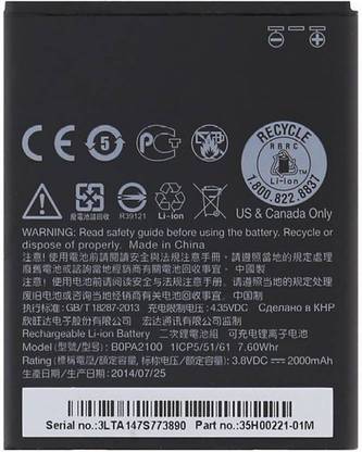 COMPATIBLE Mobile Battery For  HTC HTC Desire 310