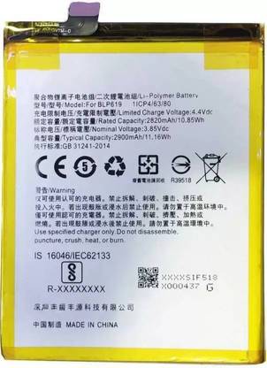 SAMSAM Mobile Battery For  OPPO OPPO A57 BLP619