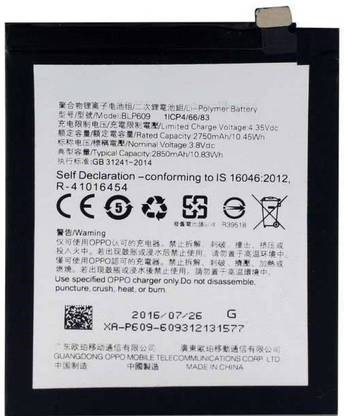 SAMSAM Mobile Battery For  OPPO OPPO F1 PLUS BLP609