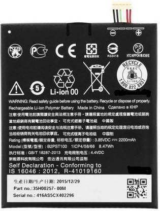 McLeod Mobile Battery For  HTC HTC DESIRE 628