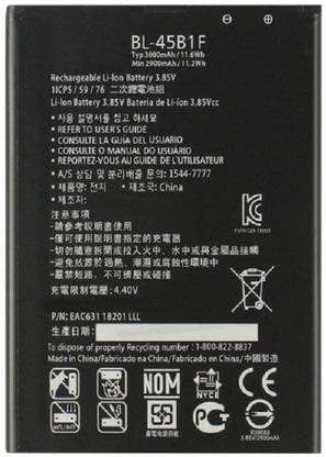 Colin Levine Mobile Battery For  LG LG V10