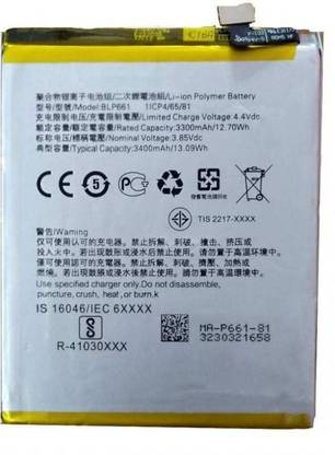 CARRY CLIEN Mobile Battery For  OPPO F7