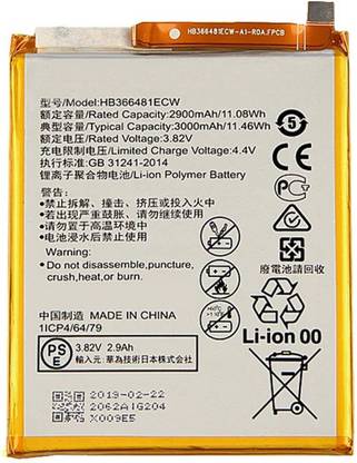 Adamclick Mobile Battery For  Huawei HONOR 7A