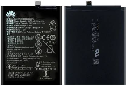 SAMSAM Mobile Battery For  Huawei Huawei Honor 9 HB386280ECW