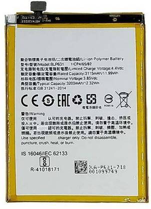 SAMSAM Mobile Battery For  OPPO OPPO F5