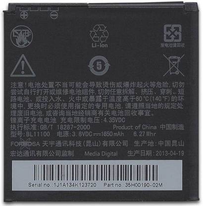 SAMSAM Mobile Battery For  HTC HTC Desire VC