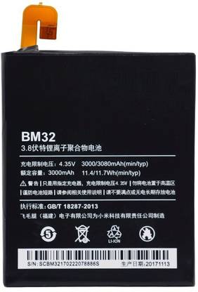Virateck Mobile Battery For  Mi Xiaomi Mi4