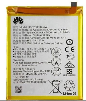 SAMSAM Mobile Battery For  HUAWEI Huawei P9 Plus