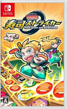 Sushi Striker The Way of Sushido (NINTENDO SWITCH JAPANESE IMPORT REGION FREE) [video game] (STANDARD)