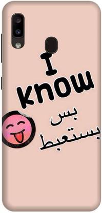 Clickzone Back Cover for Samsung Galaxy A20 Printed i_know- Mobile Back Cover