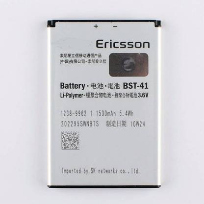TokyoTon Mobile Battery For  Sony Sony Ericsson BST 41