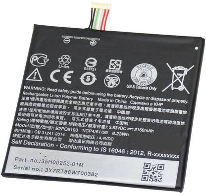 TokyoTon Mobile Battery For  HTC HTC ONE A9