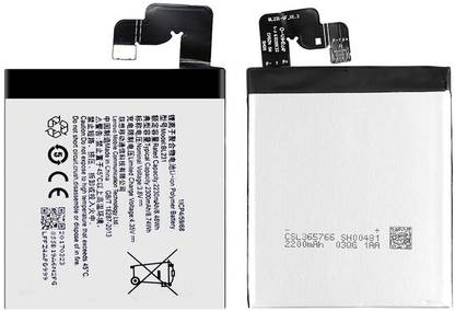 Amnicor Mobile Battery For  Lenovo Lenovo VIBE X2 X2-TO X2-CU S90E S90T S90U BL231
