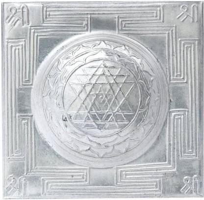 Pure Silver/Chandi Shree Shri Yantra Kavach - Fulfill All Your Wishes Removes Negativity, (2x2 Inch, 8gm) सिल्वर यंत्र