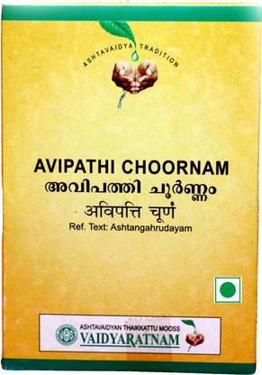 Vaidyaratnam Avipathi Choornam 50g.