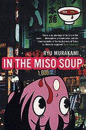 In The Miso Soup