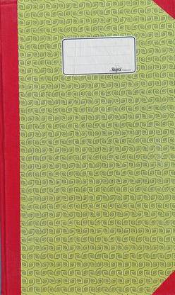Shipra stock register 220 pages set of 1 stock register 220 pages 1-Part stock