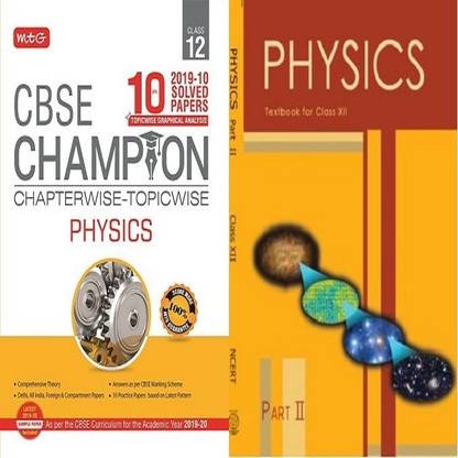द डिस्काउंटप्लस कॉम्बो ऑफर MTG 10 इयर्स CBSE चैम्पियन चैप्टरवाइज़-टॉपिकवाइज़ एंड NCERT टेक्स्टबुक फिज़िक्स पार्ट 2 फॉर क्लास 12th