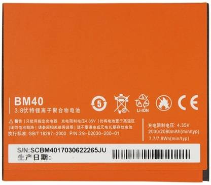 Virateck Mobile Battery For  MI Xiaomi 2A Mi2A