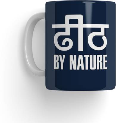 purezento Dheeth By Nature Ceramic Coffee Mug