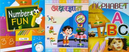 Nursery Pre-School Kit