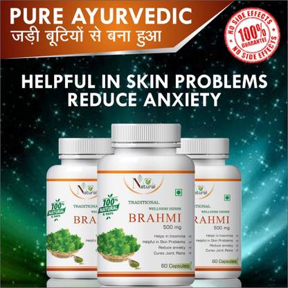 NATURAL Brahmi Helpful in Skin Problams & Insomnia 100% Ayurvedic