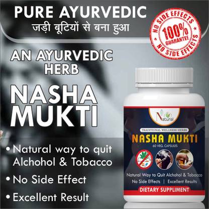 NATURAL Nasha mukti medicine 100% ayurvedic