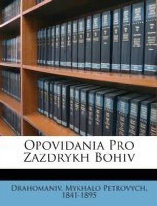 Opovidania Pro Zazdrykh Bohiv