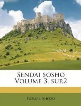 Sendai Sosho Volume 3, Sup.2