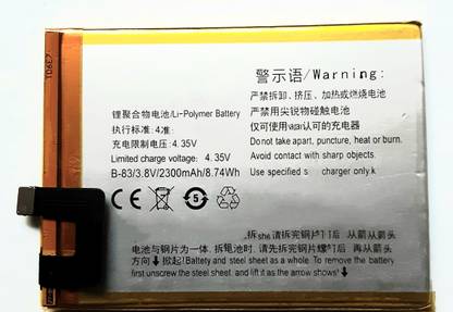 Full Life Mobile Battery For  Vivo V1 / Y35 B-83