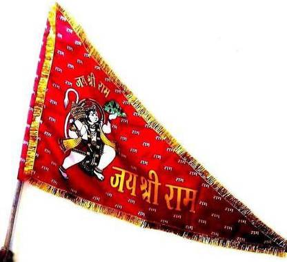 Om Shiv Triangle Triangle Outdoor Flag