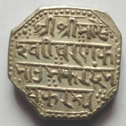 GENUINE ONE RUPEES AGRA ASAMI SILVER COIN Ancient Coin Collection