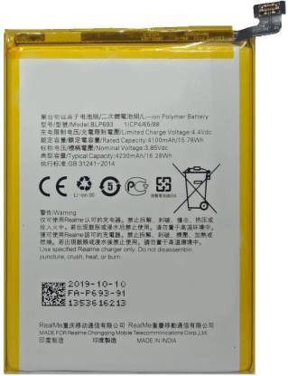 Virateck Mobile Battery For  realme realme