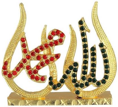 Relicon Islamic Religious Symbol Allah Muhammad Idol (Design-89) Green Gold Metal Statue for Car Dashboard | Home Decor | Office Table Showpiece (L*B*H-6.2 x 0.7 x 5.5 Cm) Decorative Showpiece  -  5.5 cm