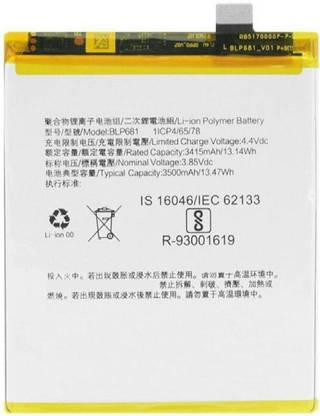 Virateck Mobile Battery For  realme realme U1