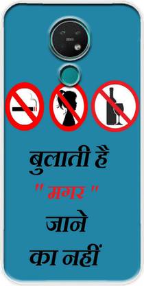 BAILAN Back Cover for Nokia 7.2