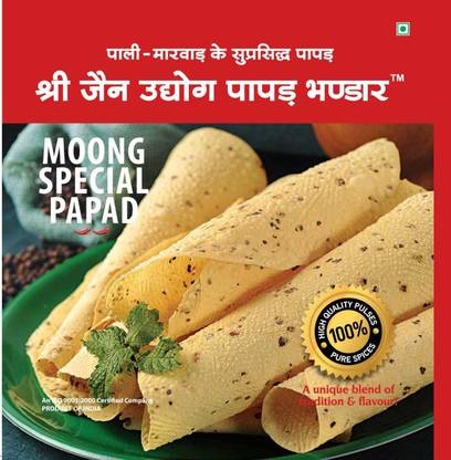 Shree Jain Udhyog Moong Special Papad ,2kg (1Kg x 2) Masala Papad (Pack of 2)