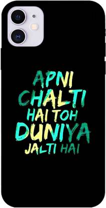 FULLYIDEA Back Cover for Apple Iphone 11, ATTITUDE STATUS