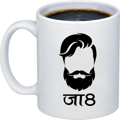ADITI Designs JAAT Symbol on transparent background theme Ceramic Coffee Mug