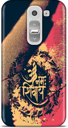 Exclusivebay Back Cover for LG G2 mini