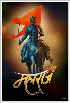 Chhatrapati Shivaji Maharaj Marathi Paper Poster Paper Print