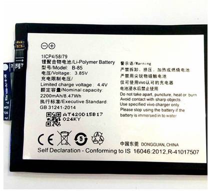 Virateck Mobile Battery For  Vivo Y33