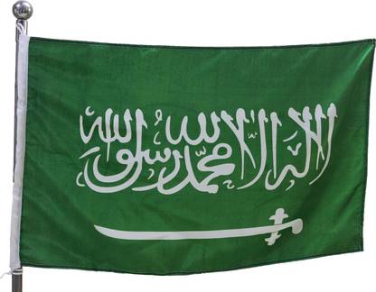 FlagSource SAUDI ARABIA Rectangle Outdoor Flag