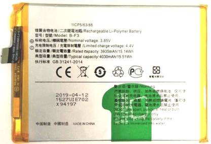 VBCFT Mobile Battery For  VIVO Y93 Y93S Y93ST V1815 V1818C V1818CA V1818CT